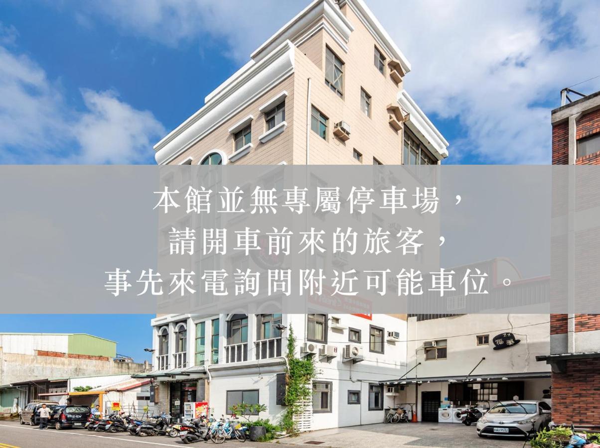 Taitung Fun Trip - Fumei Homestay מראה חיצוני תמונה